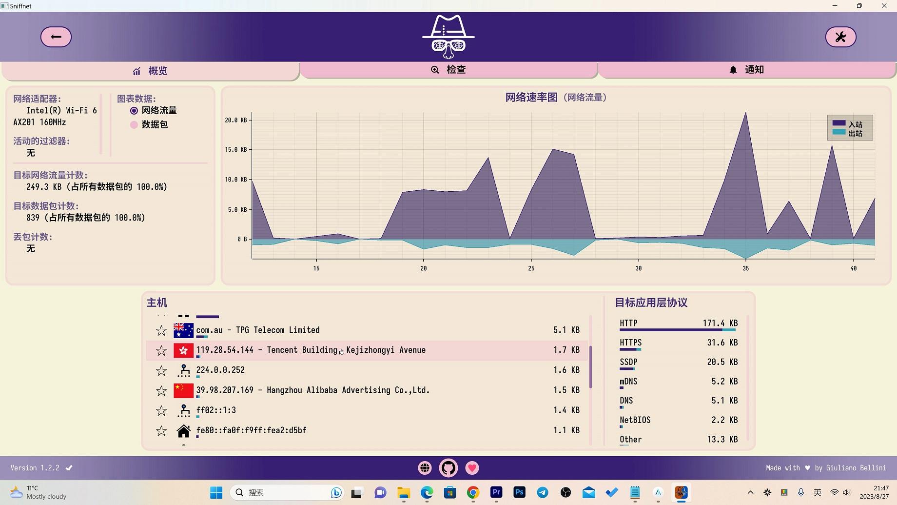 图片[1]-推荐8个宝藏级的开源软件！来自GitHub的免费精品项目